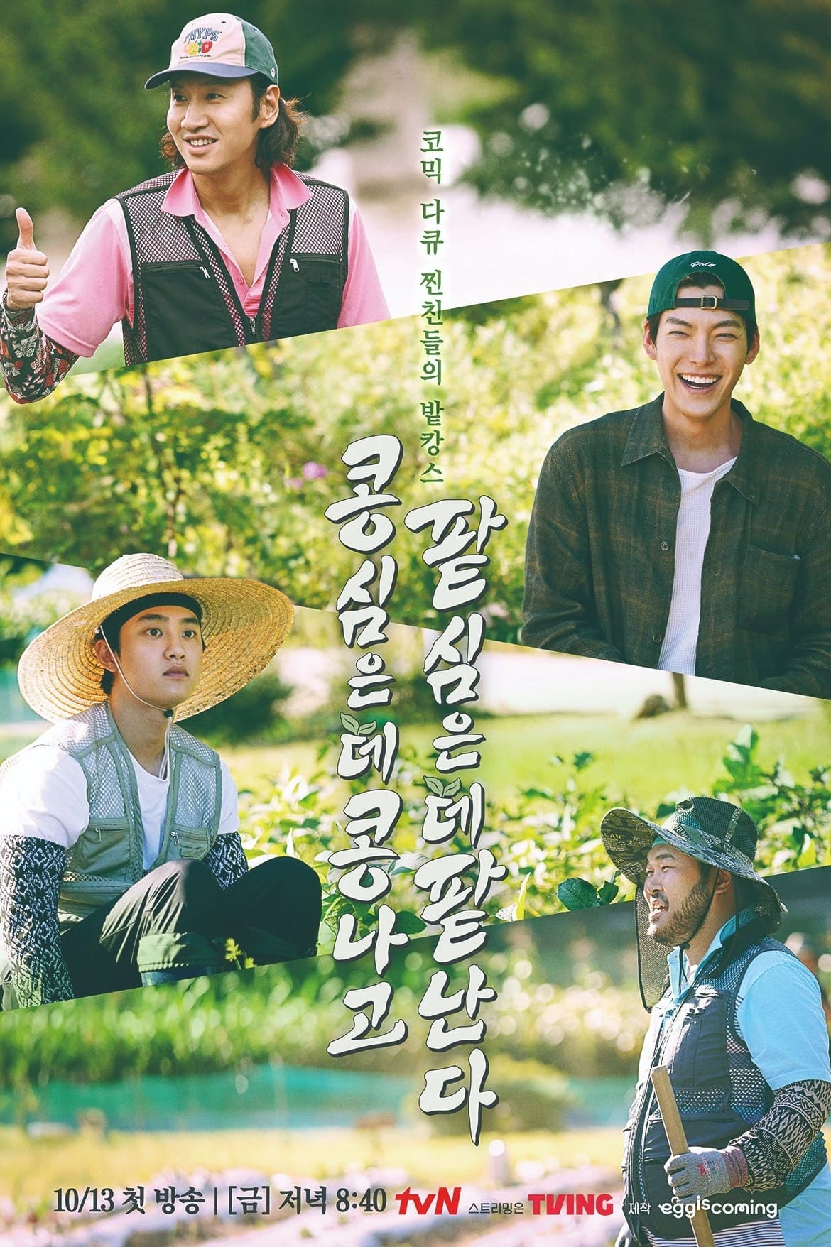 Xem Phim Gieo Gì Gặt Nấy Vietsub HD Online