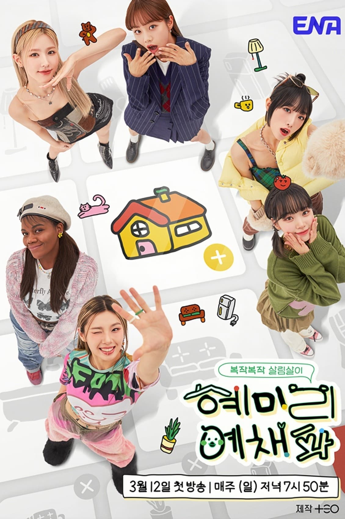 Xem Phim HMLYCP Vietsub HD Online