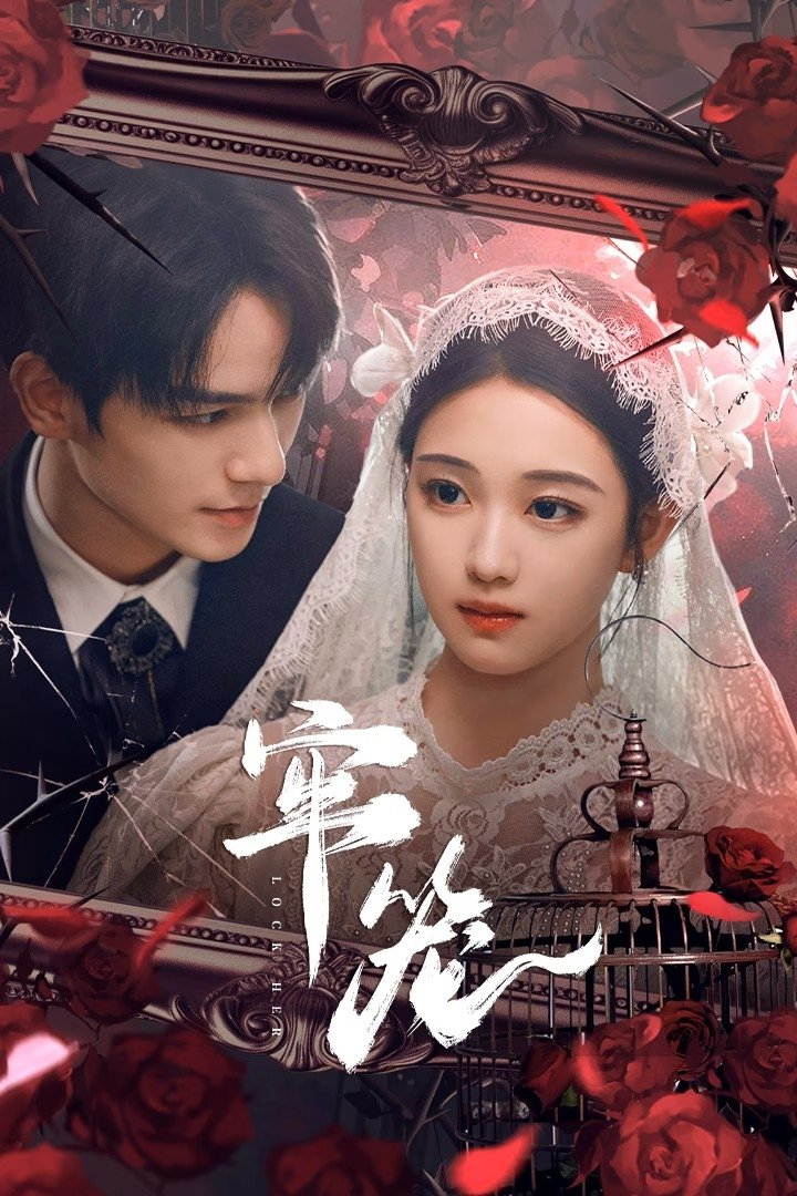 Xem Phim Lồng Giam Vietsub HD Online